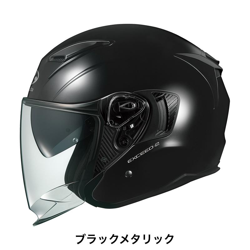 OGK Kabuto（オージーケーカブト） OGKカブト EXCEED-2（エクシード・2