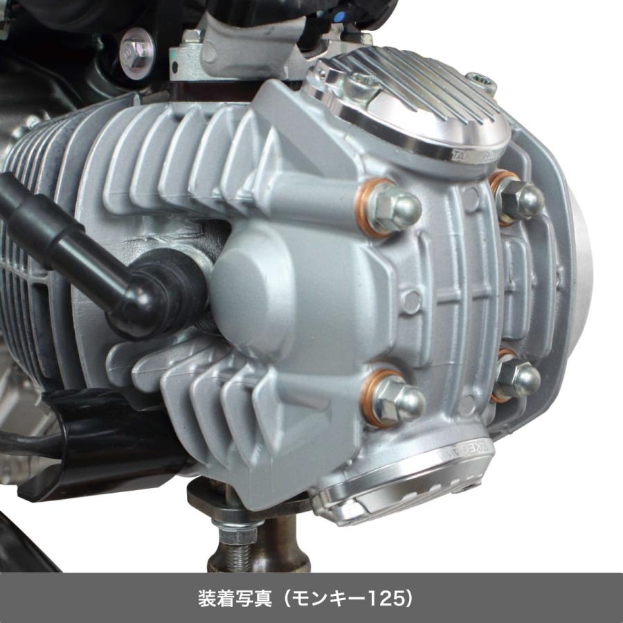 スペシャルパーツ武川 モンキー125/CT125/ダックス125/GROM