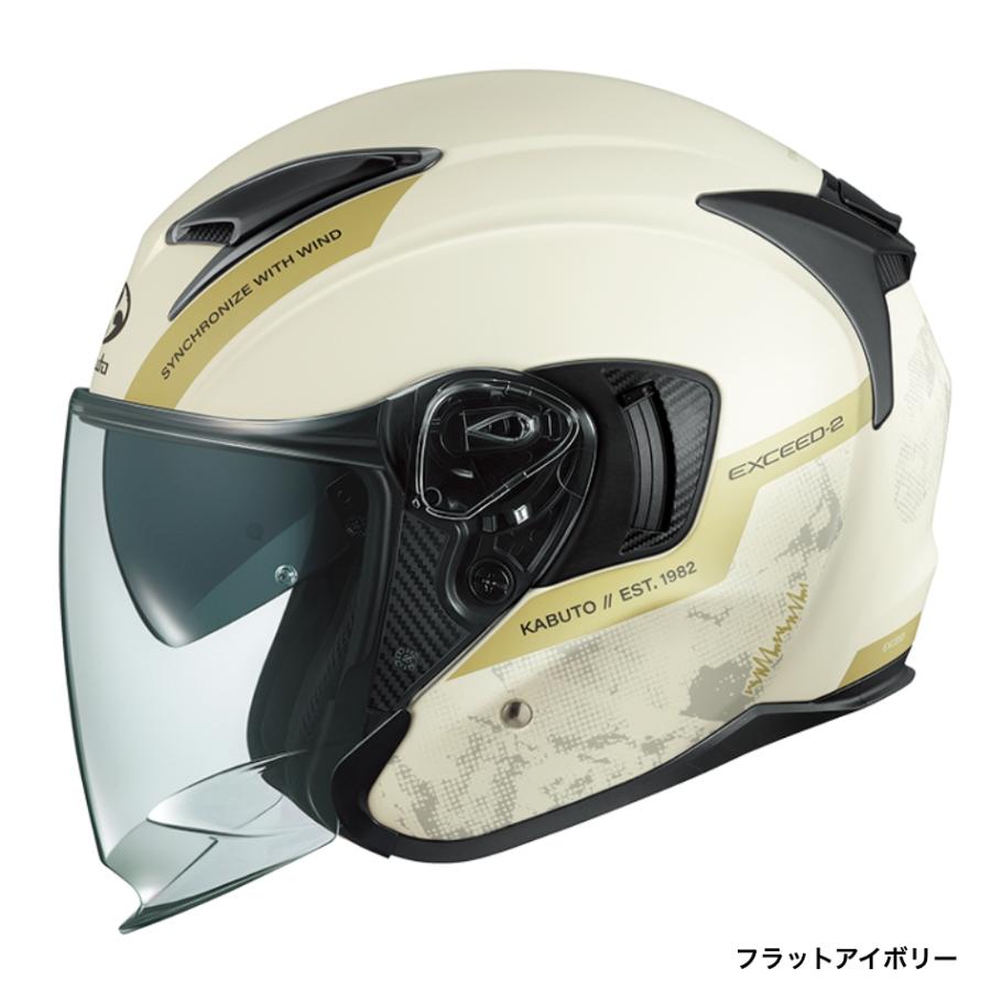 OGK　KABUTO　EXCEED　ホワイト　サイズM OGK Kabuto（オージーケーカブト） OGKカブト EXCEED-2 DUNE