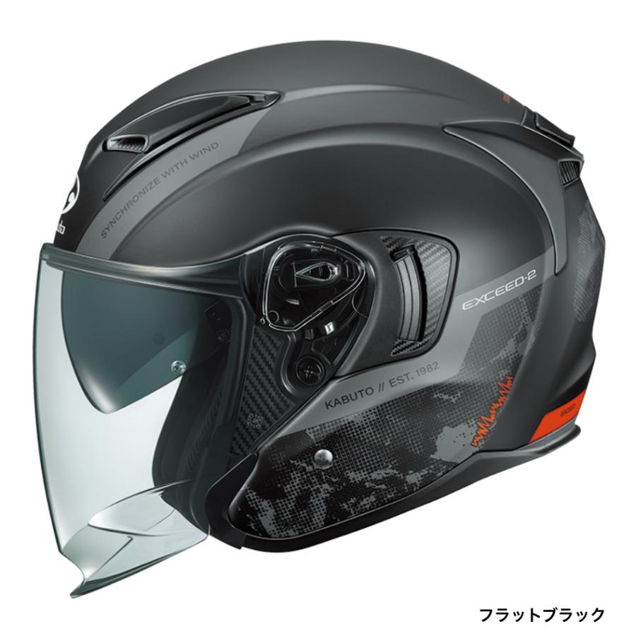 OGK Kabuto（オージーケーカブト） OGKカブト EXCEED-2 DUNE