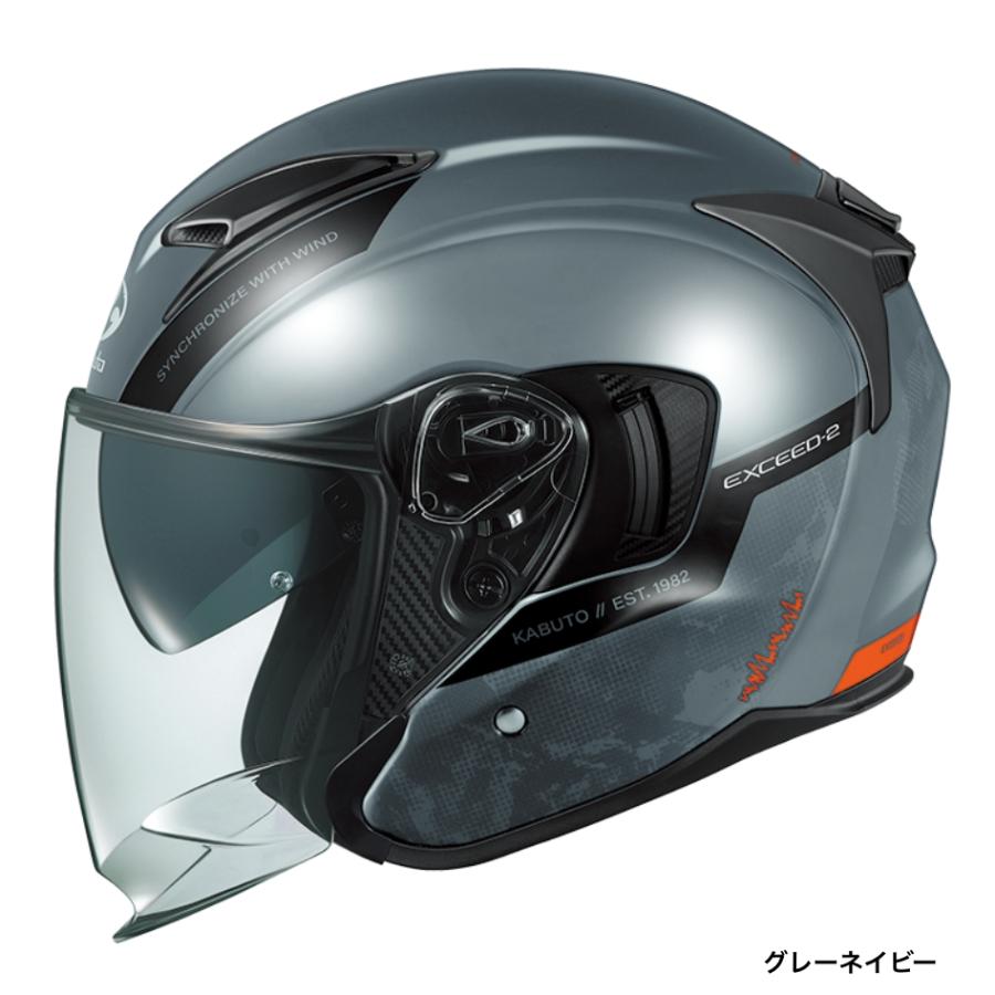 OGK Kabuto（オージーケーカブト） OGKカブト EXCEED-2 DUNE