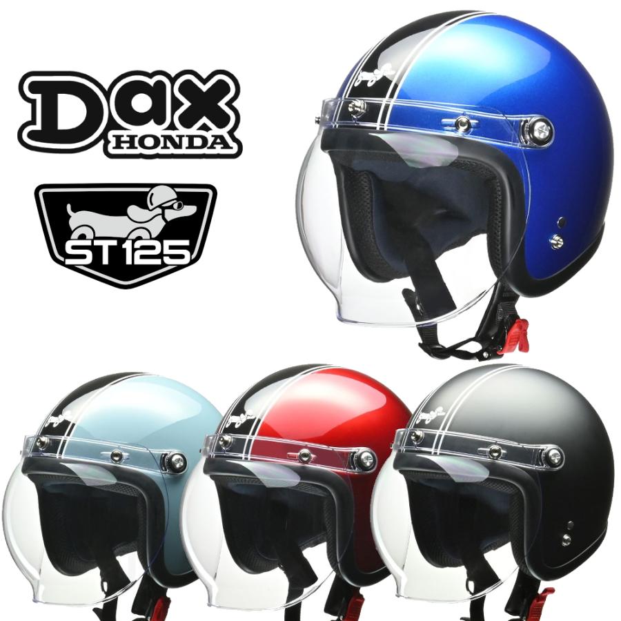 HONDA Dax ヘルメット　M ホンダ Honda DAX125 ダックスヘルメット : K-net - 通販