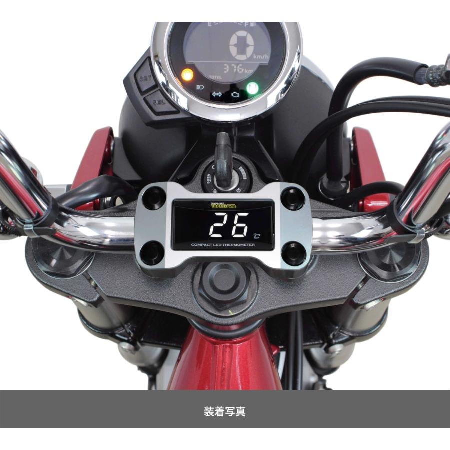 スペシャルパーツ武川 モンキー125/ダックス125/CT125/GROM コンパクト