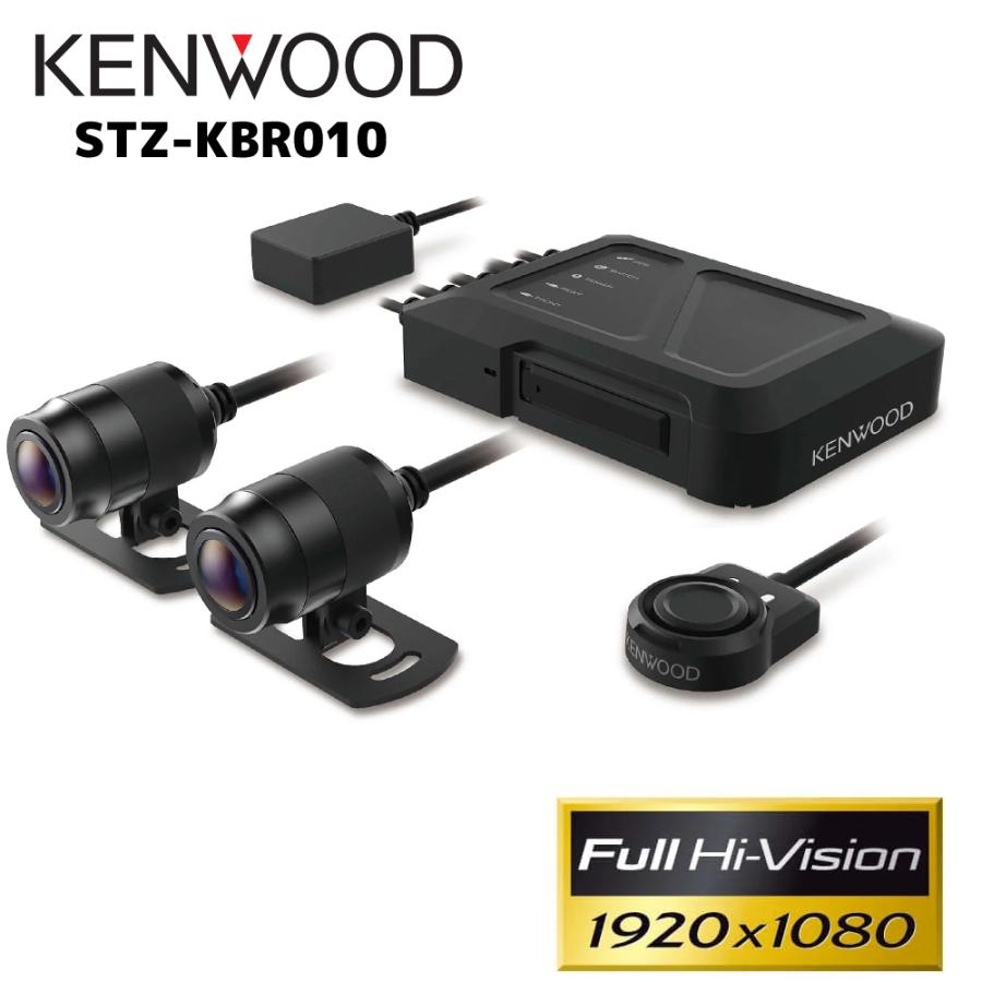 ワイズギア KENWOOD バイク用ドライブレコーダー GPS搭載 STZ ワイズギア KENWOOD バイク用ドライブレコーダー GPS搭載 STZ