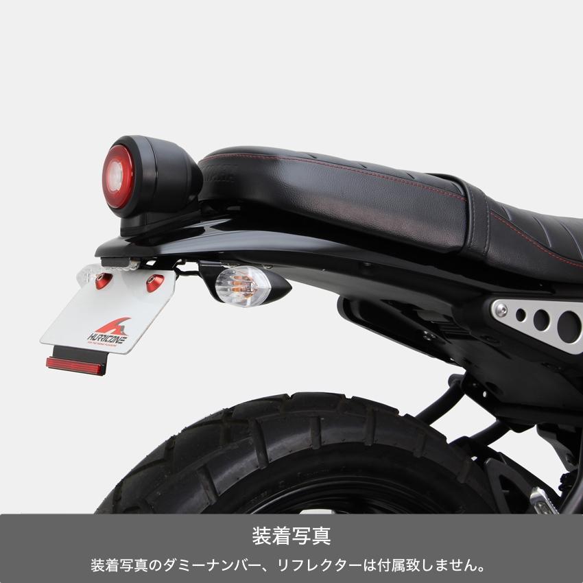 ハリケーン YAMAHA XSR125 フェンダーレスキット HA6673 : Parts
