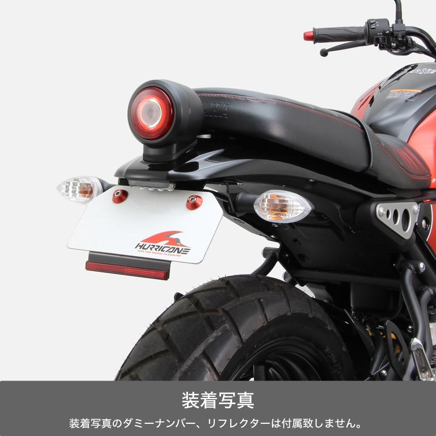 ハリケーン YAMAHA XSR125 フェンダーレスキット HA6673 : Parts