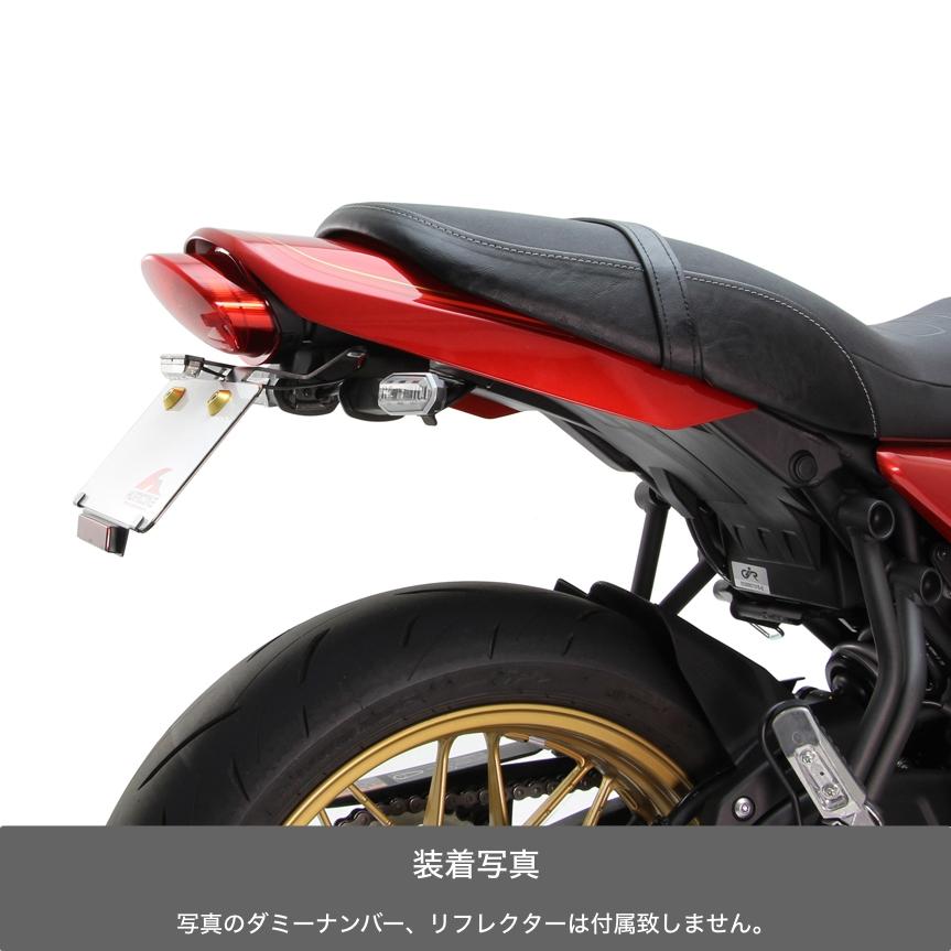ハリケーン Kawasaki Z650RS フェンダーレスキット HA6672 : Parts