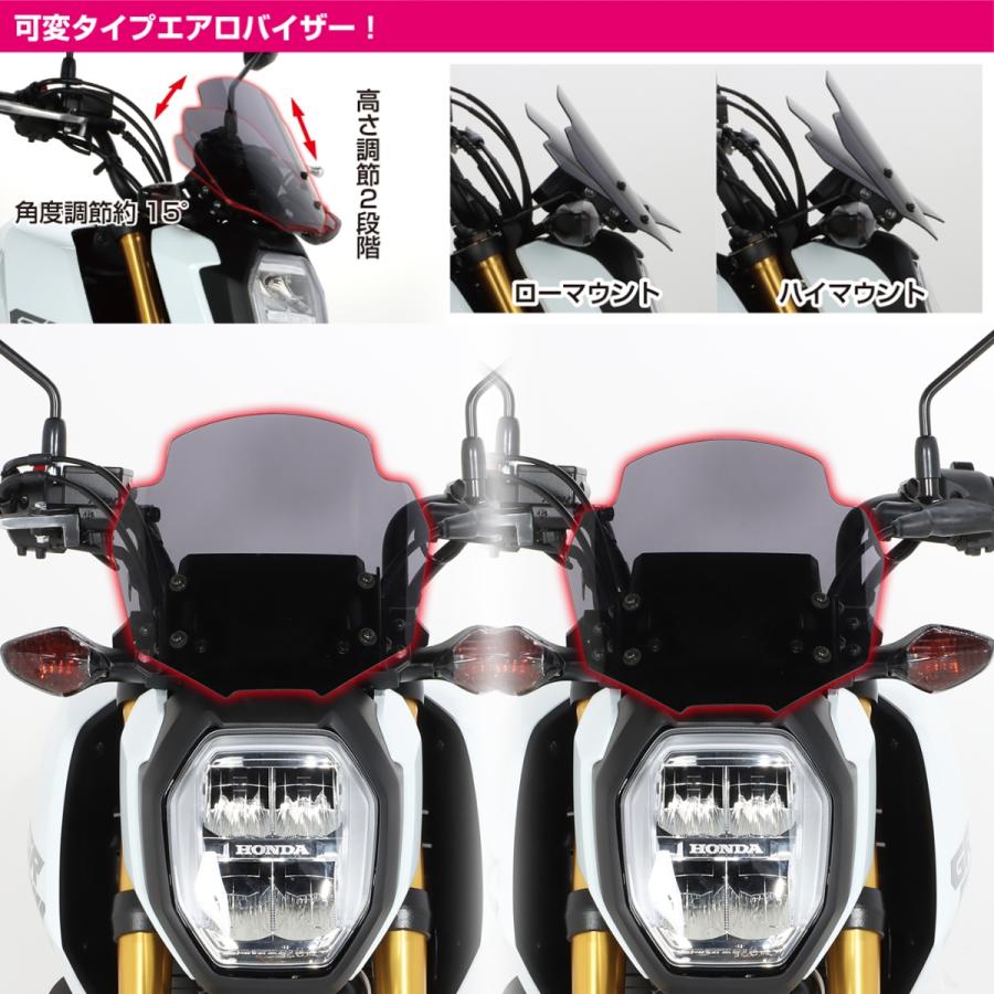 KITACO（キタコ） HONDA グロム エアロバイザー 670-1481100 : Parts