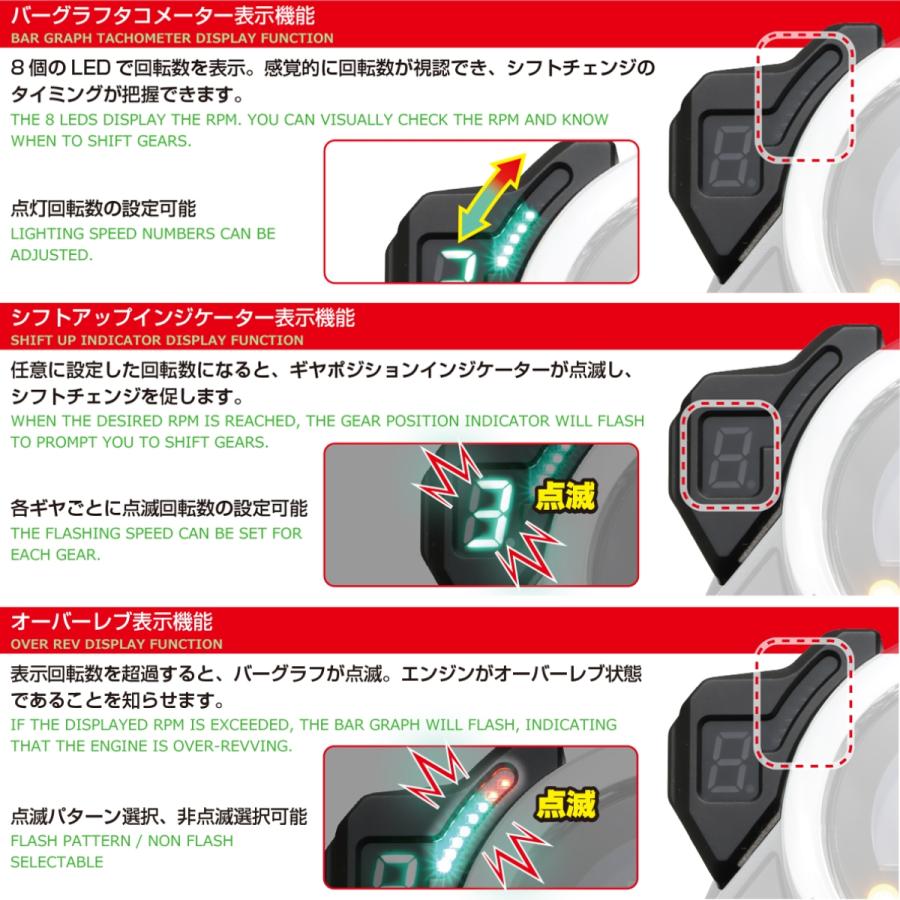 KITACO（キタコ） HONDA CT125 (JA55) ギヤポジションインジケーター