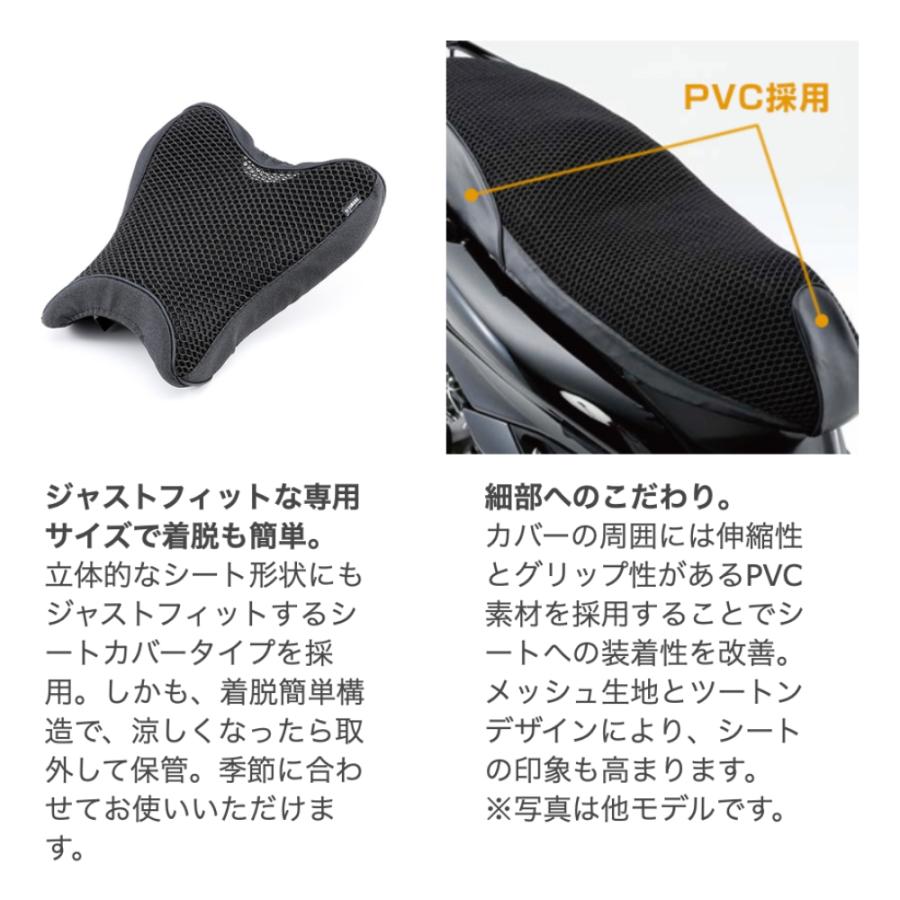 ワイズギア YAMAHA YZF-R125/R15 クールメッシュシートカバー Q5K-YSK