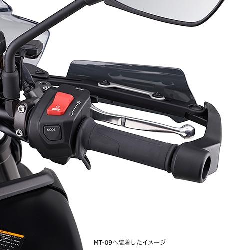 ワイズギア YAMAHA MT-07/MT-09/XSR900GP/YZF-R9 グリップウォーマー