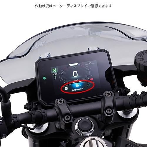 ワイズギア YAMAHA MT-07/MT-09/XSR900GP/YZF-R9 グリップウォーマー