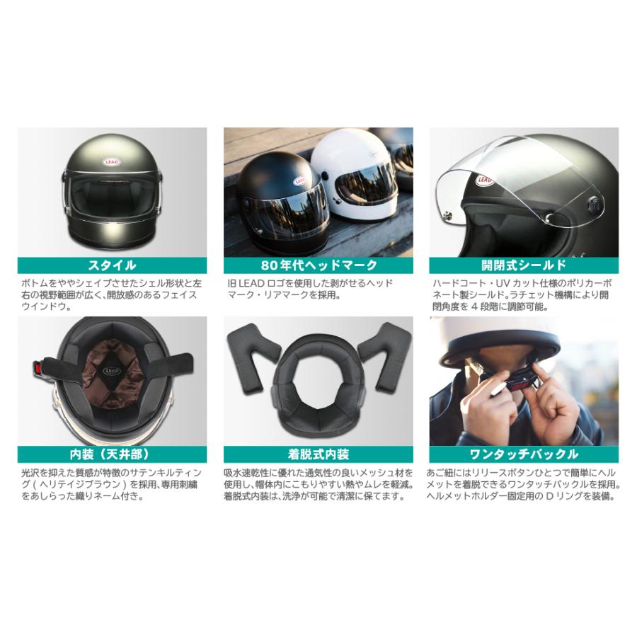 LEAD RX-100R2 リバイバル・フルフェイスヘルメット | リード工業 | 08
