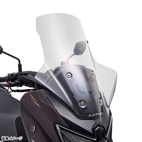 NMAX (’21-24) ワイズギア ハイスクリーン ワイズギア YAMAHA NMAX/NMAX155('25-) ハイスクリーン Q5K-YSK-148