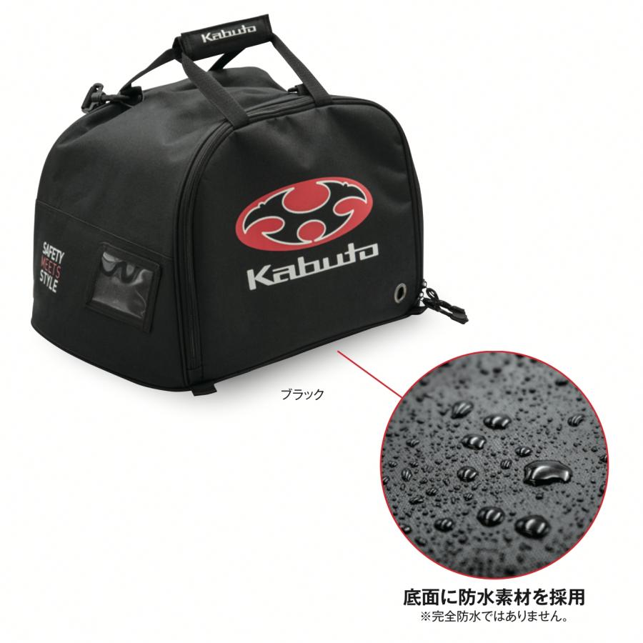 OGKカブト Kabuto HELMET BAG-6（カブト ヘルメットバッグ-6） : Parts