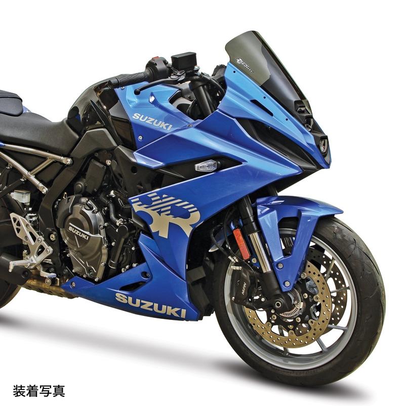 あお ZERO GRAVITY（ゼログラビティ） SUZUKI GSX-R8 SRスクリーン