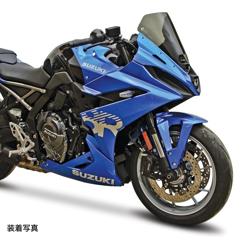 ZERO GRAVITY（ゼログラビティ） SUZUKI GSX-R8 Marc1スクリーン