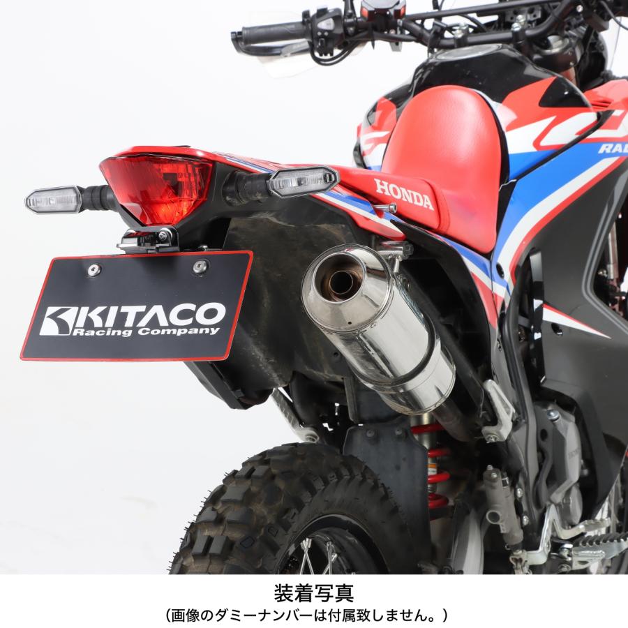KITACO KITACO（キタコ） HONDA CRF250L/RALLY フェンダーレスKIT 691-1827000 : Parts ...