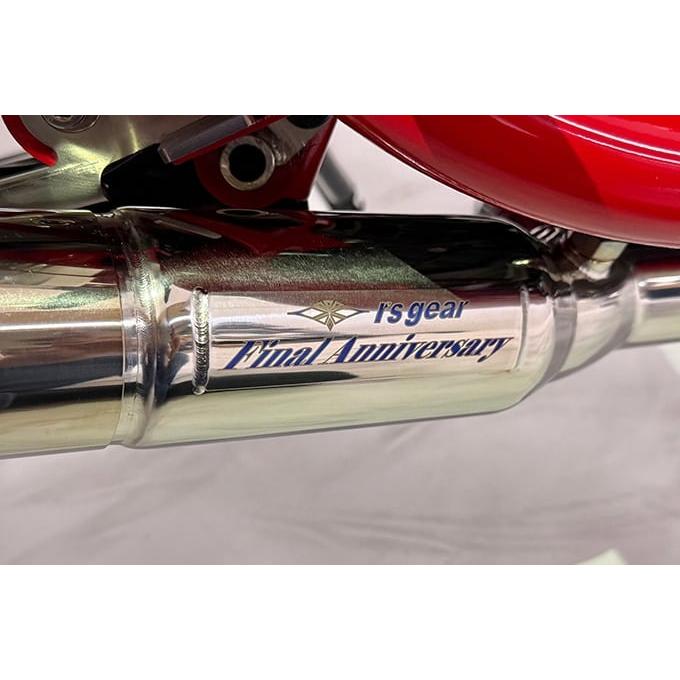 r's gear （アールスギア） CB1300SF/SB('21〜)[8BL]Final Anniversaryモデル ワイバンクラシックR シングル UPタイプ チタンポリッシュ MH48-U5CT |  | 04