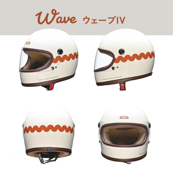 AMBOOT レトロフルフェイスcharmウェーブ（波模様）アイボリー・Sサイズ AMBOOT charm（チャーム） フルフェイスヘルメット : Parts Online