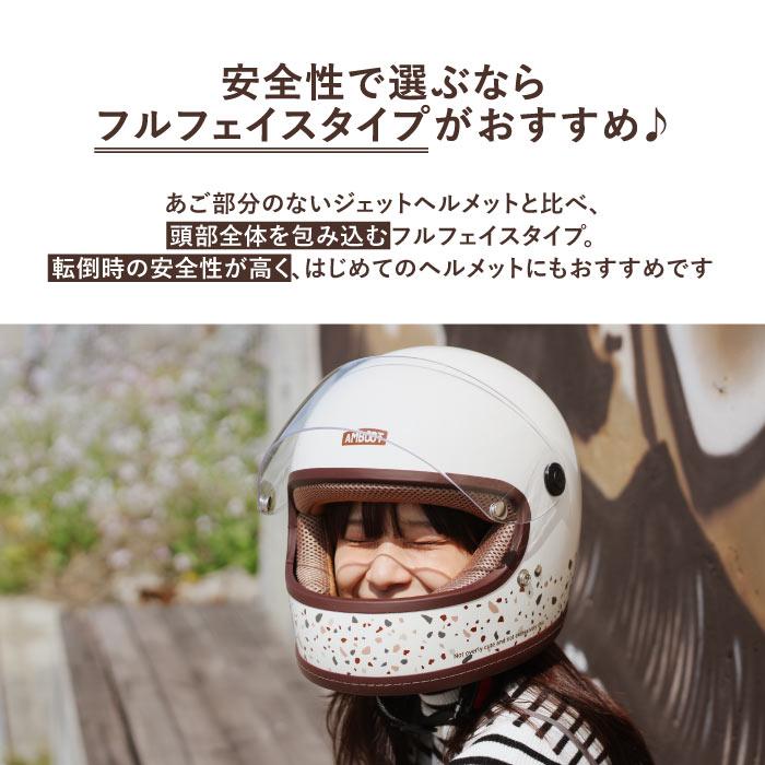 AMBOOT charm（チャーム） フルフェイスヘルメット : Parts Online
