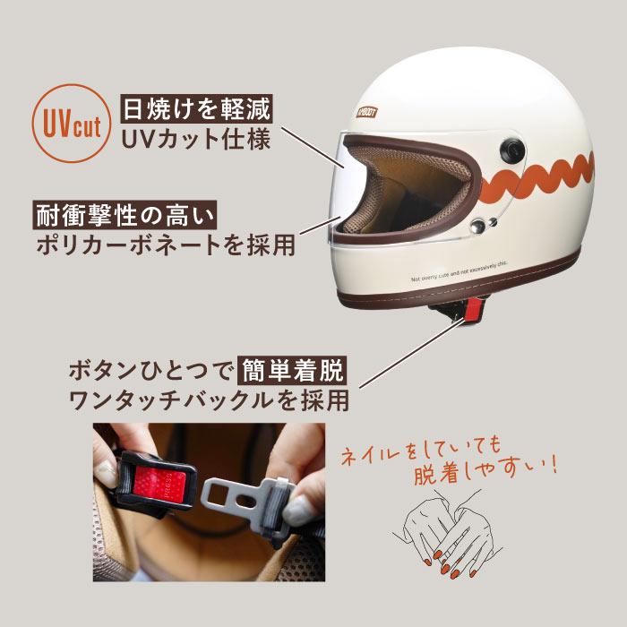 AMBOOT charm（チャーム） フルフェイスヘルメット : Parts Online