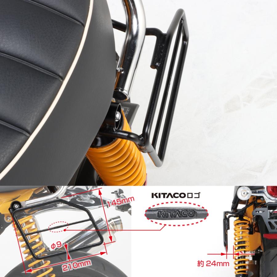 KITACO KITACO（キタコ） モンキー125 サイドバッグサポート 80-655-13001 : Parts Online - 通販 ...
