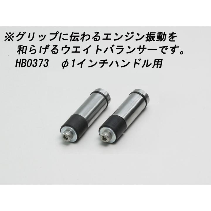 HURRICANE（ハリケーン） セパレートハンドル ドラッグ クロームメッキ HS4117C-01の画像