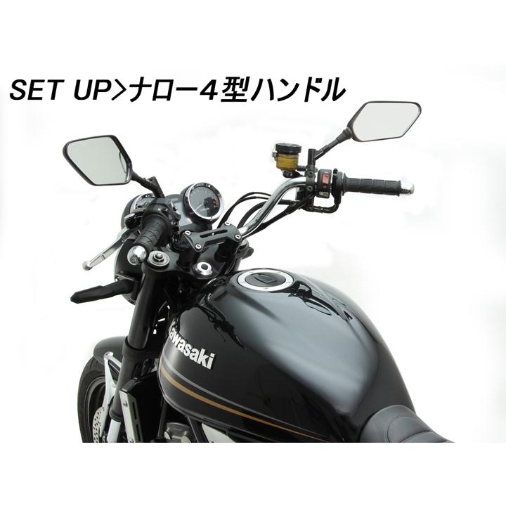 HURRICANE（ハリケーン） Z900RS ナロー4型 ハンドルSET クローム