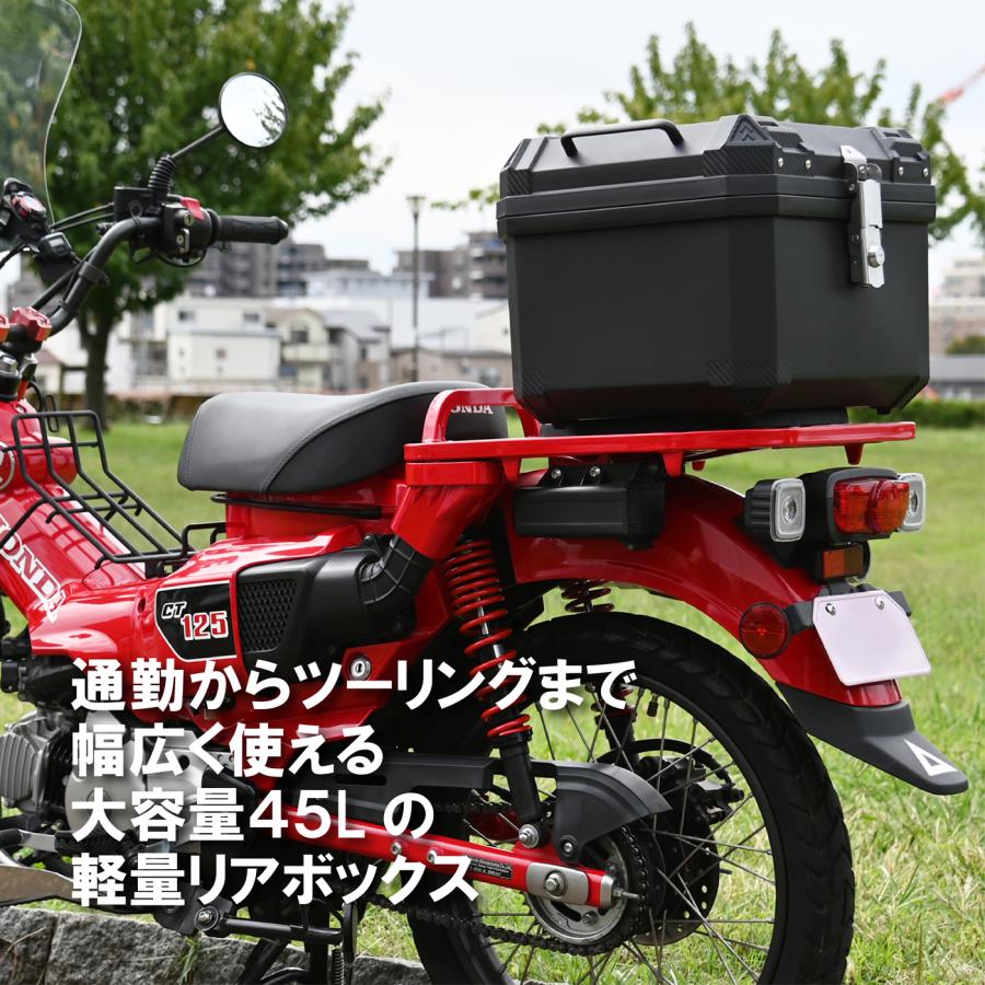 リード工業 LEAD（リード工業） リアボックス KS-281A : Parts Online