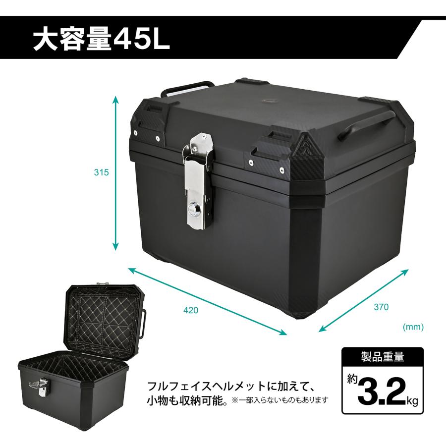 LEAD（リード工業） リアボックス KS-281A_3