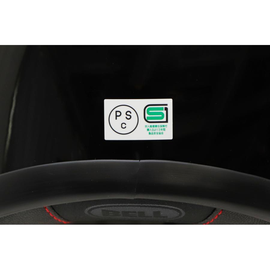 BELL 500-TXJ ジェットヘルメット フラットブラック : Parts Online