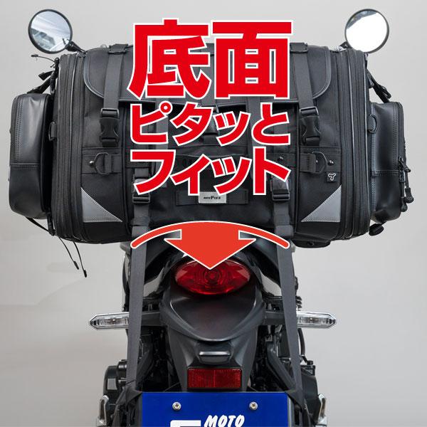 TANAX MOTO FIZZ キャンピングシートバッグXL MFK-1004 : Parts