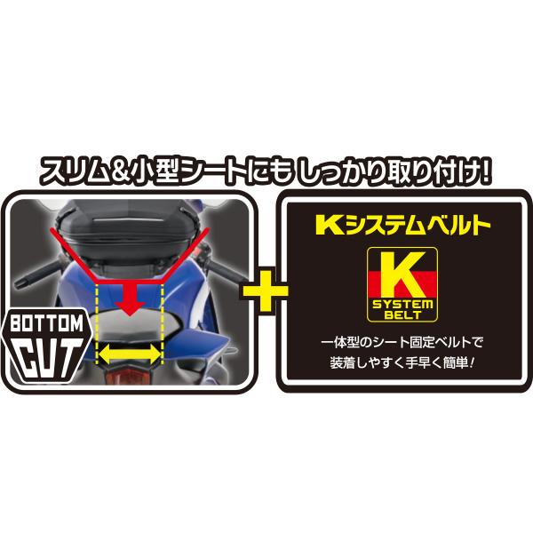 TANAX MOTO FIZZ エアロフィットシートバッグ MFK-315 : Parts Online
