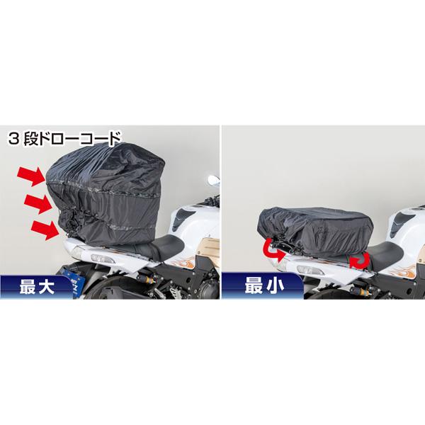 TANAX MOTO FIZZ キャンピングシェルベース MFK-242 : Parts Online
