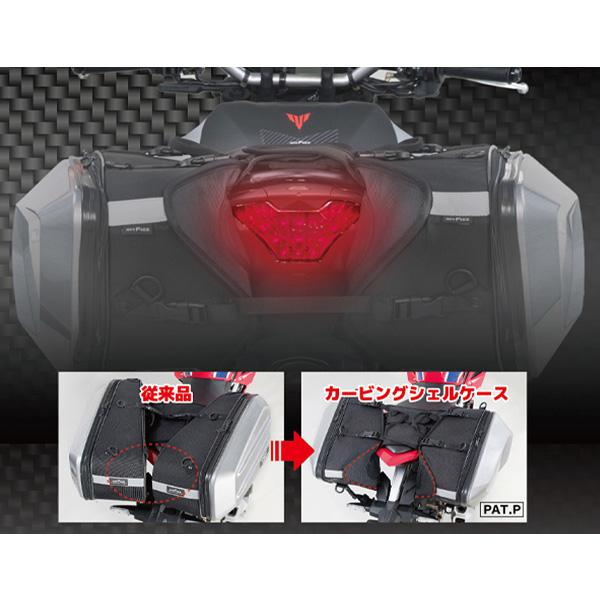 TANAX MOTO FIZZ カービングシェルケース サイドバッグ ブラック MFK