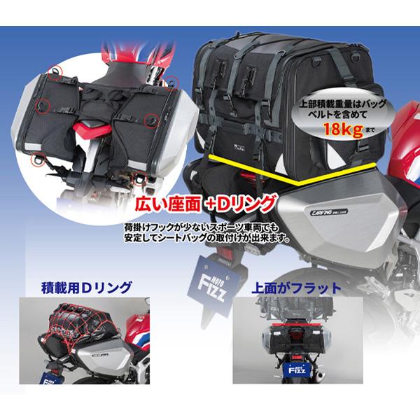 TANAX MOTO FIZZ カービングシェルケース サイドバッグ ブラック MFK