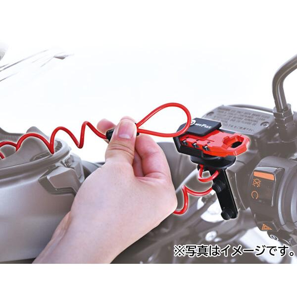 TANAX MOTO FIZZ ヘルメット用ワイヤーロック コイル サックスブルー