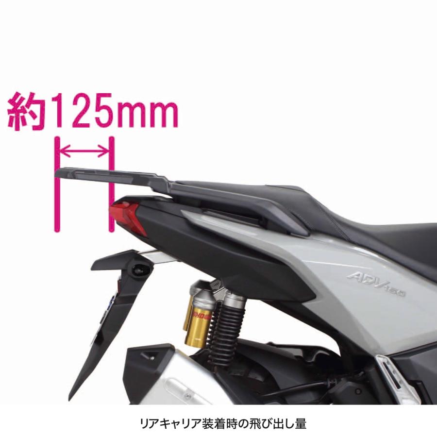 スペシャルパーツ武川 HONDA ADV160 リアキャリア 09-11-0404 : Parts