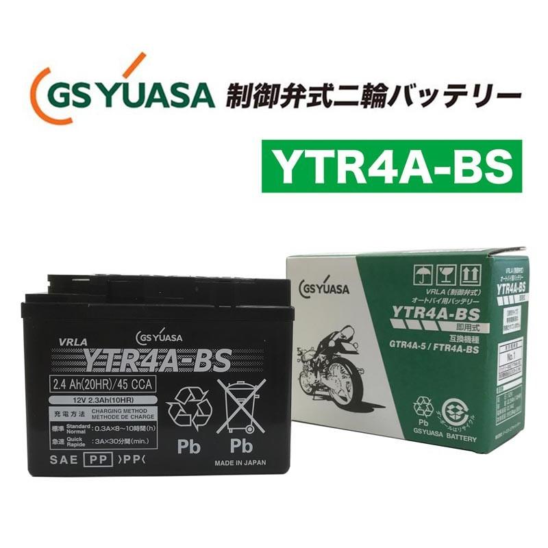 GSユアサ GSYUASA（GSユアサ） YTR4A-BS VRLA（制御弁式）バイク用
