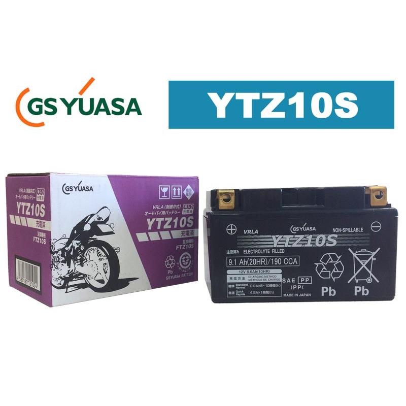 GSユアサ GSYUASA（GSユアサ） YTZ10S VRLA（制御弁式）バイク用