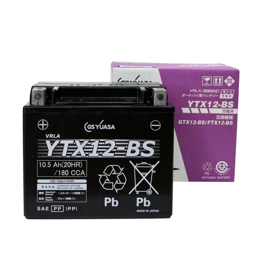 GSユアサ YTX12-BS バッテリー充電済み即用