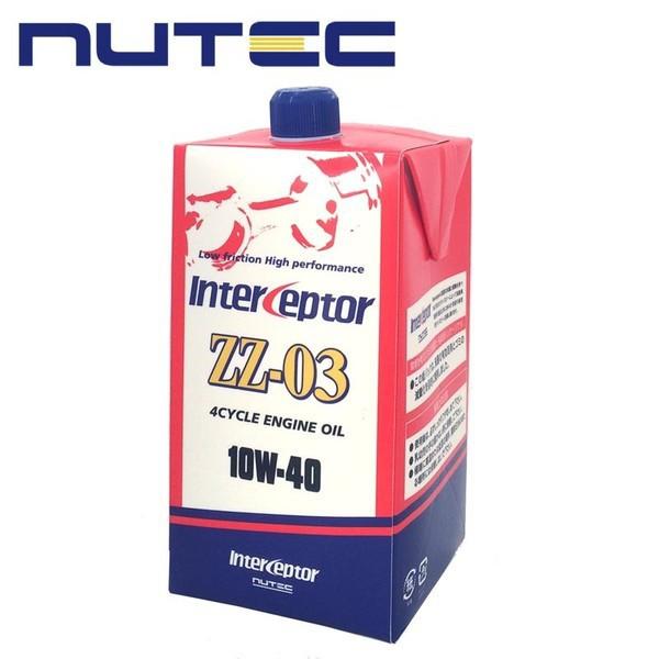 NUTEC ニューテック エンジンオイル インターセプター 高級 国内送料無料 ZZ-03