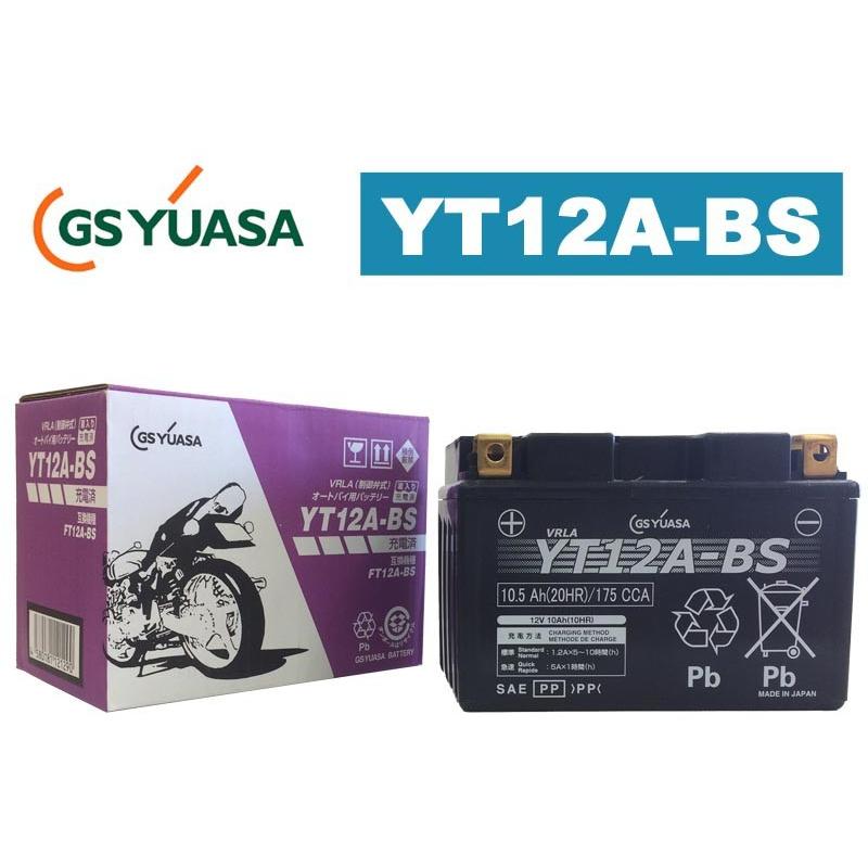 GSユアサ GSYUASA（GSユアサ） YT12A-BS VRLA（制御弁式）バイク用