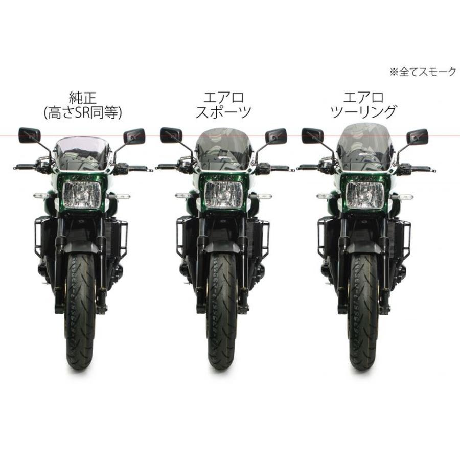 ZERO GRAVITY ZRX1200 DAEG ZRX1200R/1100/400 スクリーン エアロ