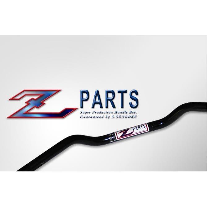 Z PARTS（Zパーツ） ハンドルバー : Parts Online - 通販 - Yahoo
