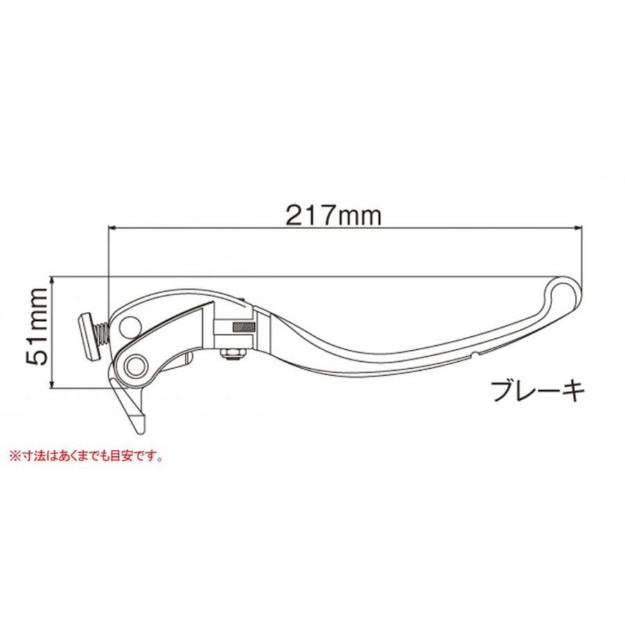 ACTIVE B-KING/ABS GSX-R600 ZX-6R ビレットレバー STDタイプ