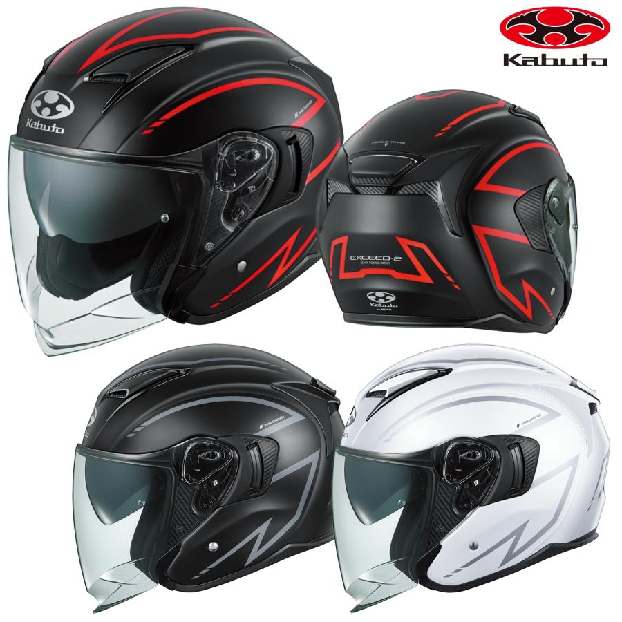 OGK Kabuto（オージーケーカブト） OGKカブト EXCEED-2 SPRIA