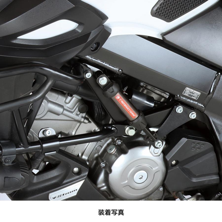ACTIVE（アクティブ）SUZUKI V-STROM650/XT パフォーマンスダンパー