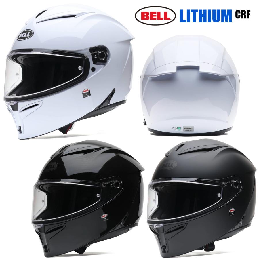 BELL LITHIUM CRF（リチウム）インナーシールド搭載フルフェイス
